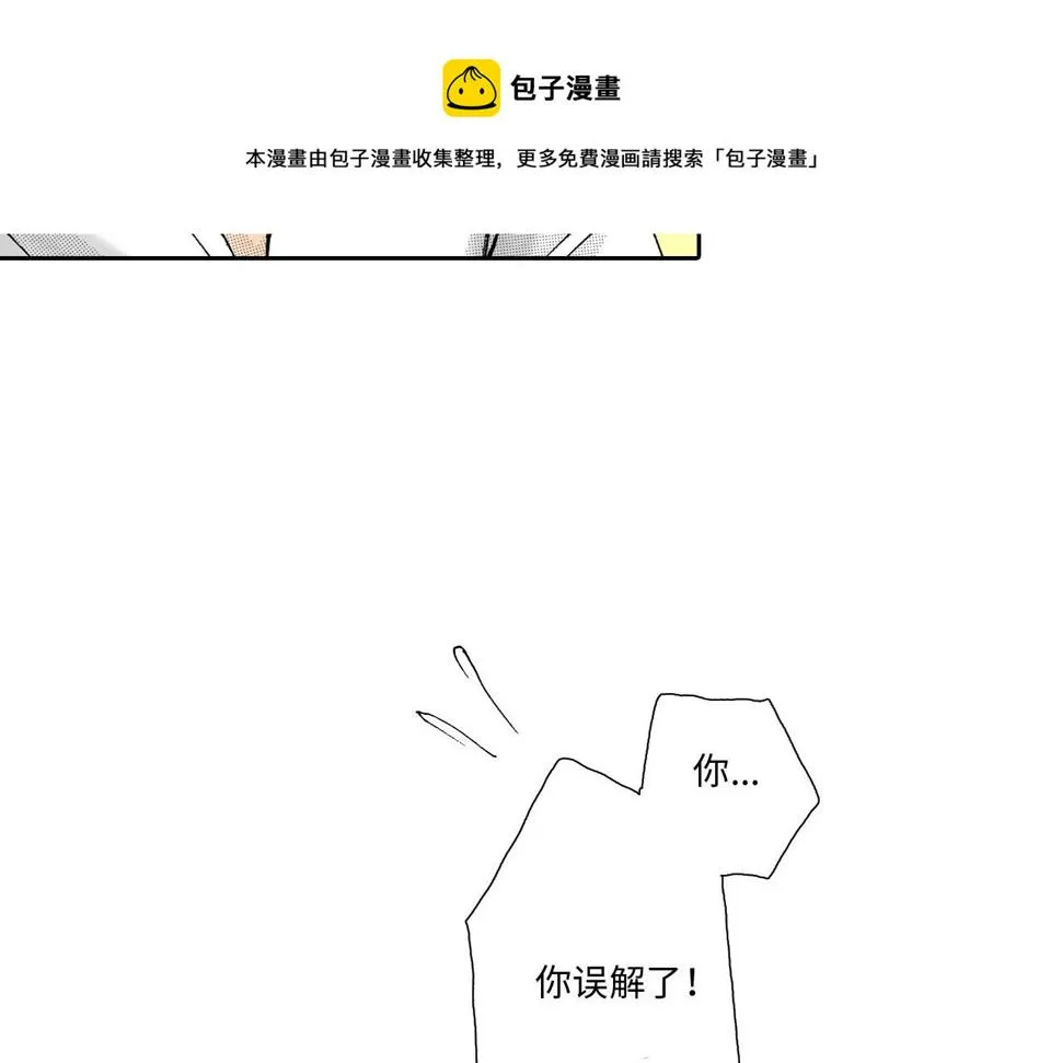 第9话 第11页
