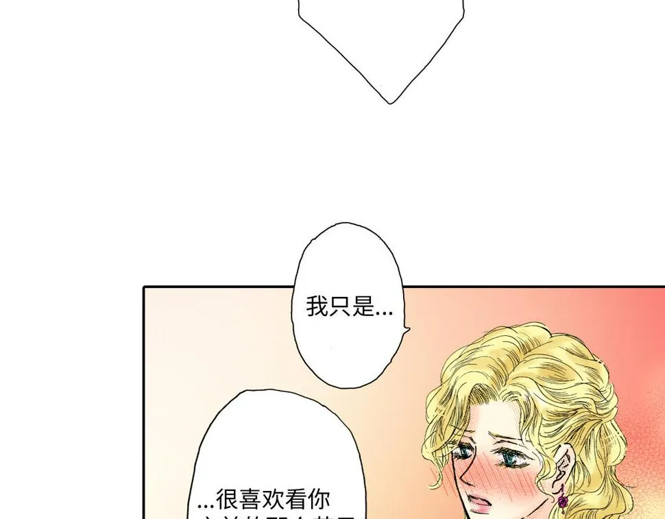 第9话 第12页
