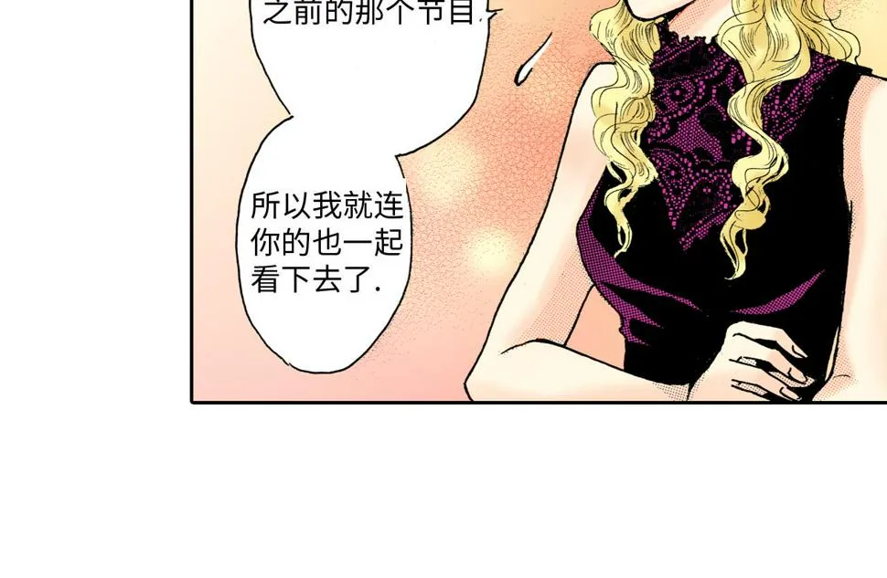 第9话 第13页