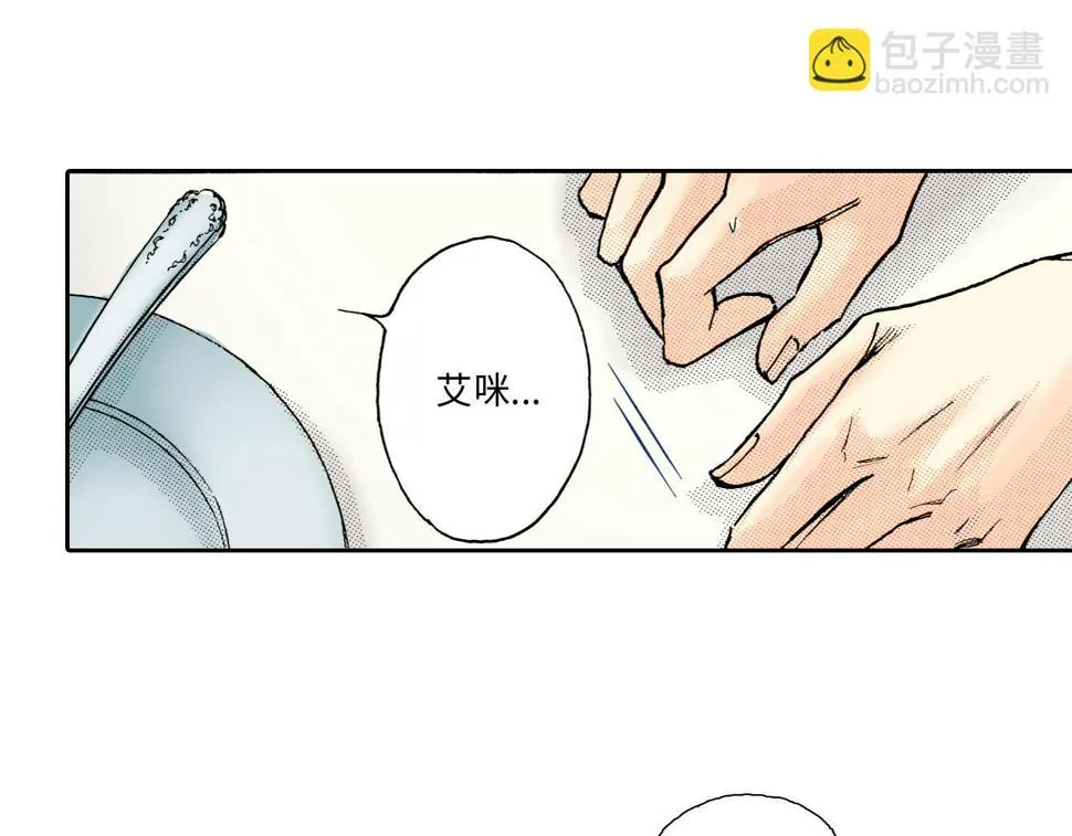 第9话 第14页