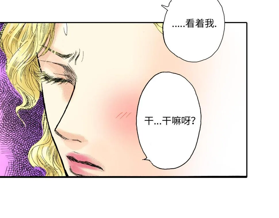 第9话 第15页