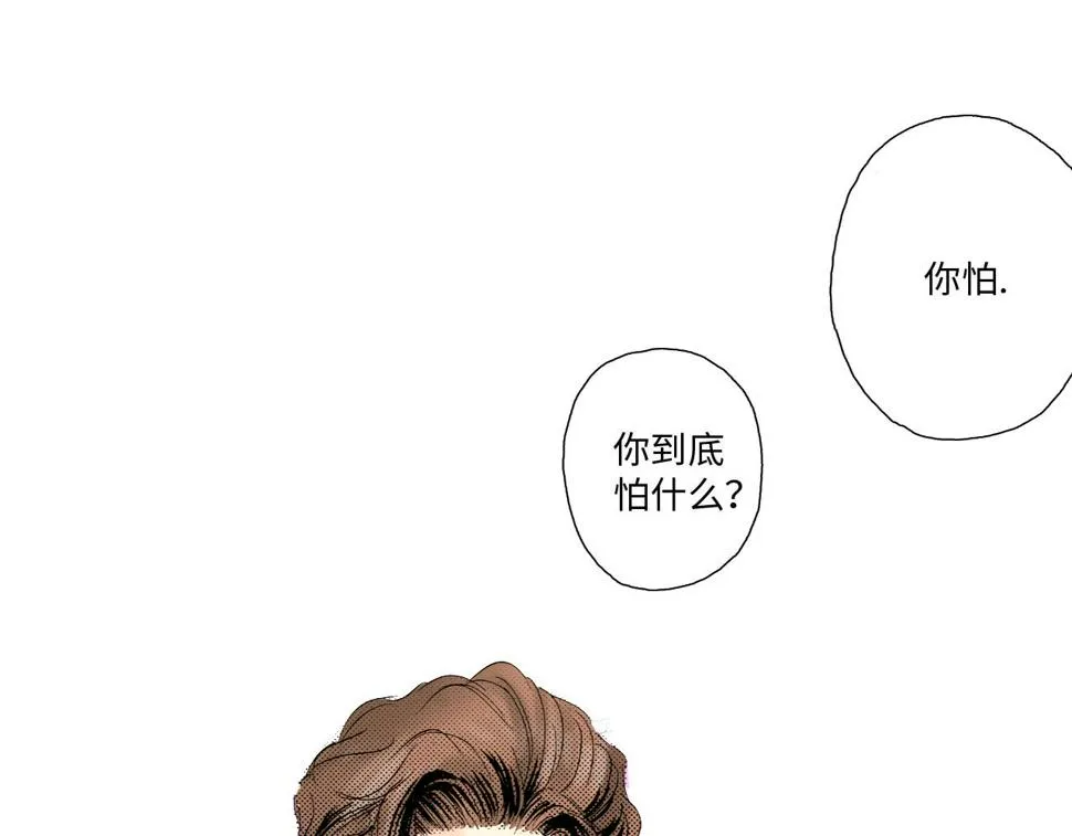 第9话 第16页