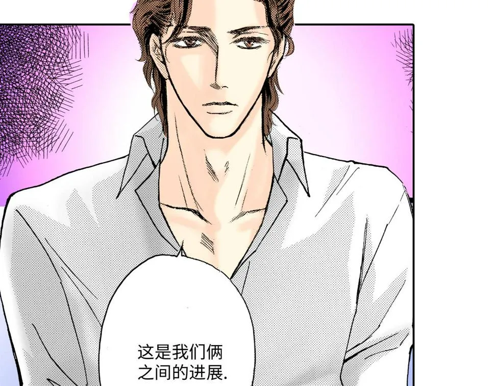 第9话 第17页
