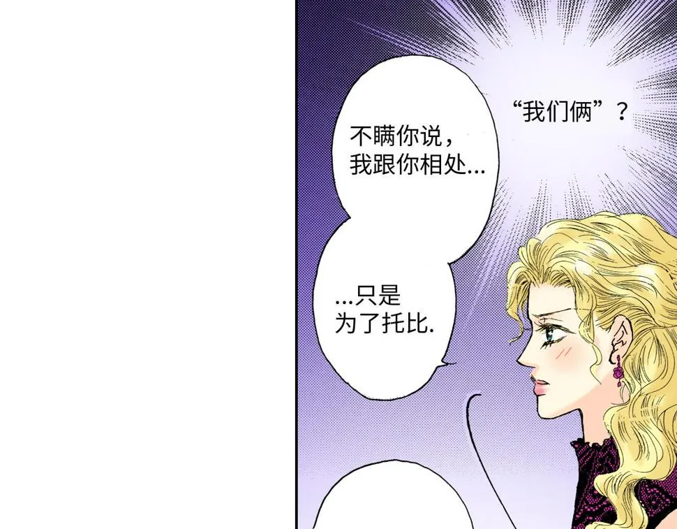 第9话 第19页