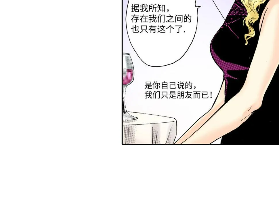 第9话 第20页