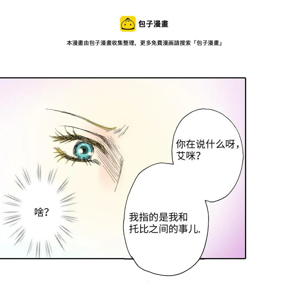 第9话 第21页