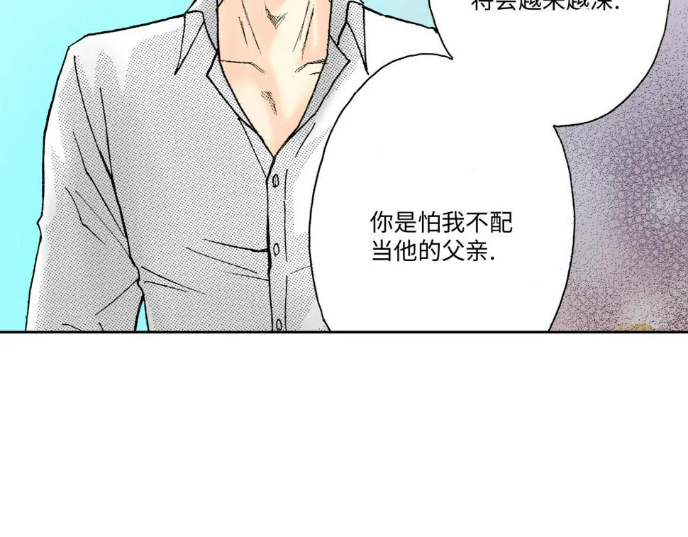 第9话 第23页