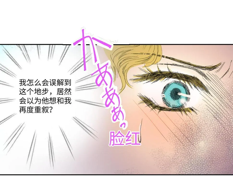 第9话 第24页