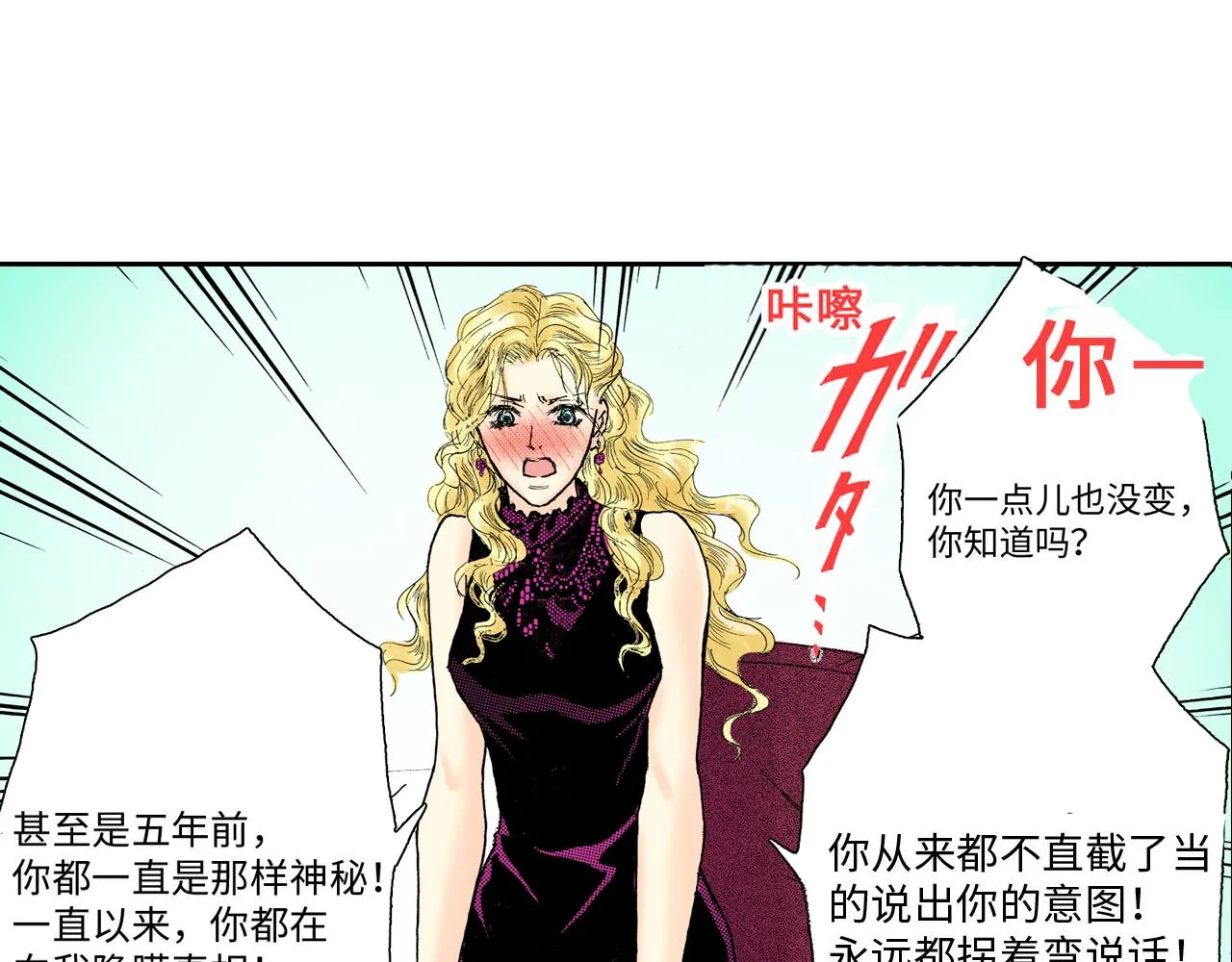 第9话 第26页