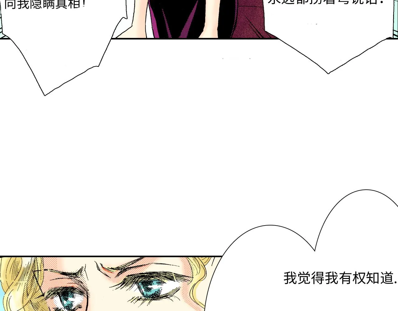 第9话 第27页