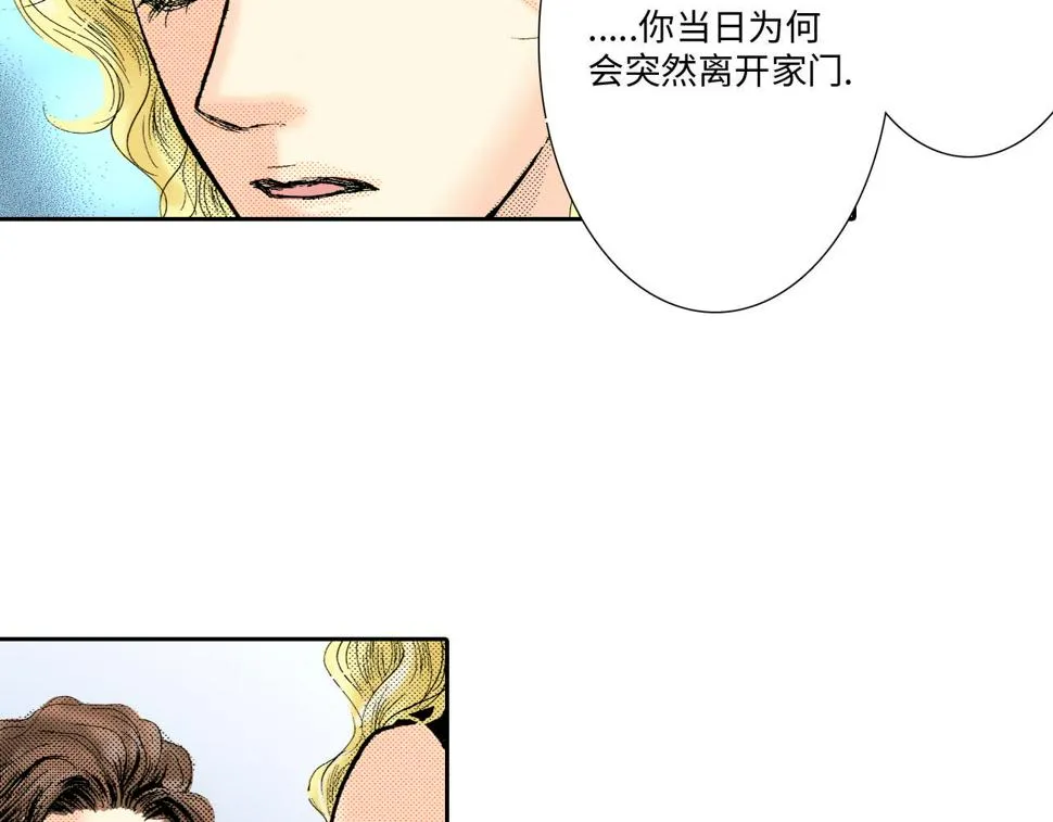 第9话 第28页