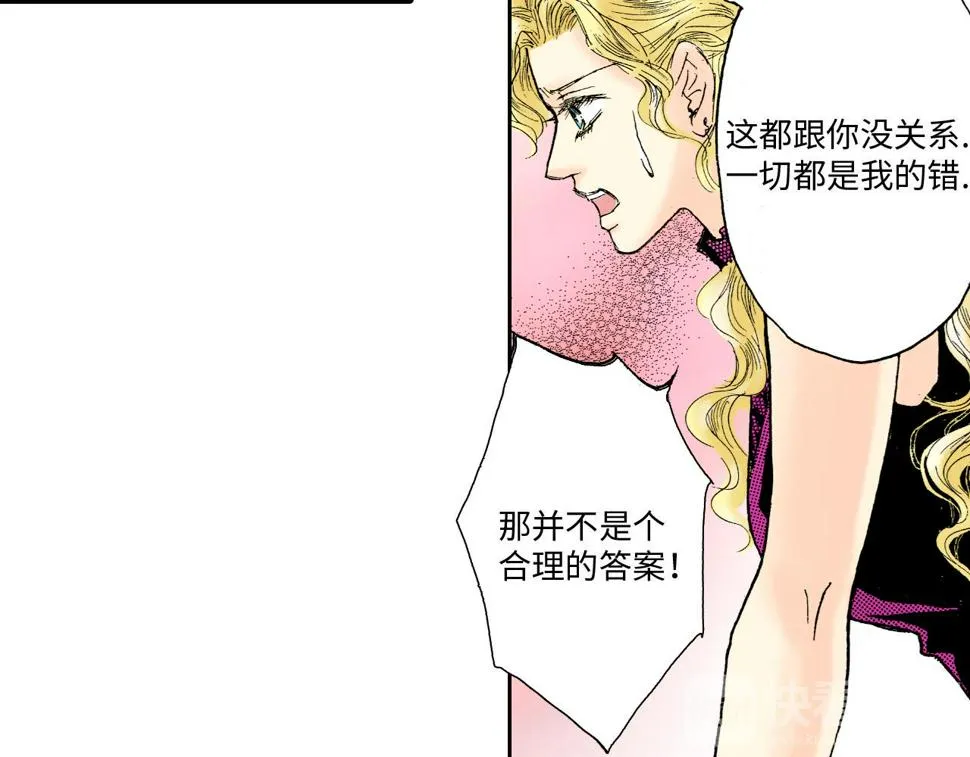 第9话 第30页
