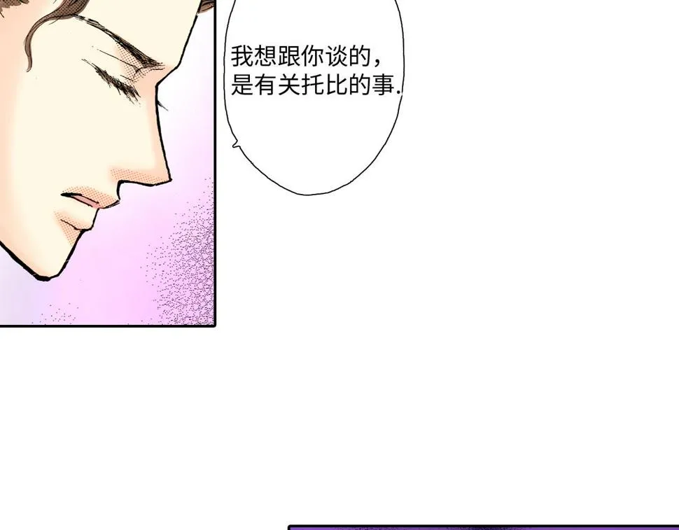 第9话 第32页