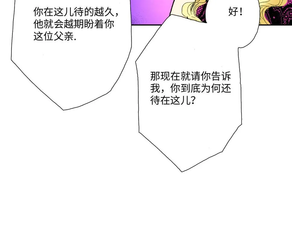 第9话 第34页