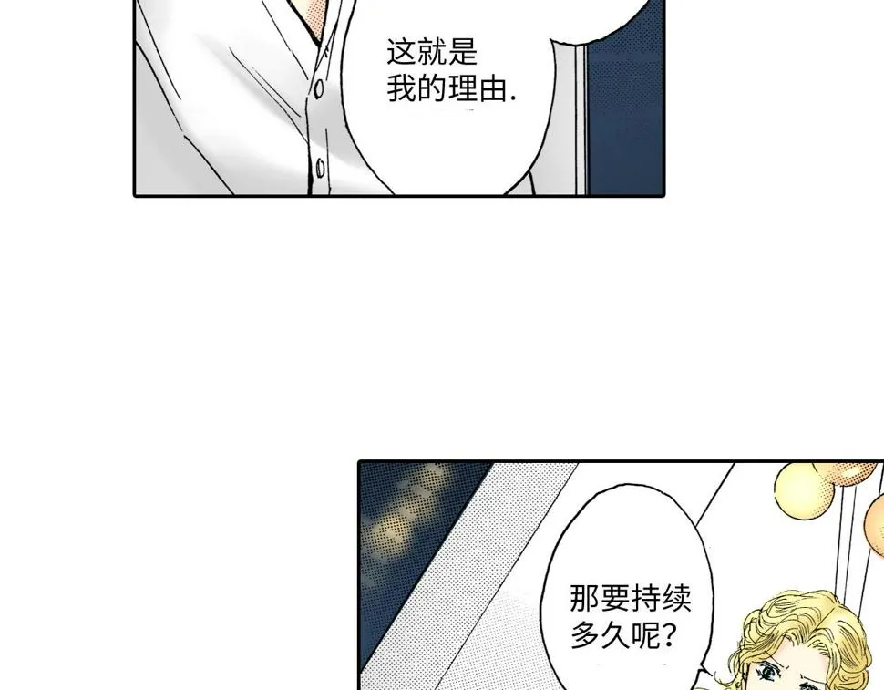 第9话 第36页