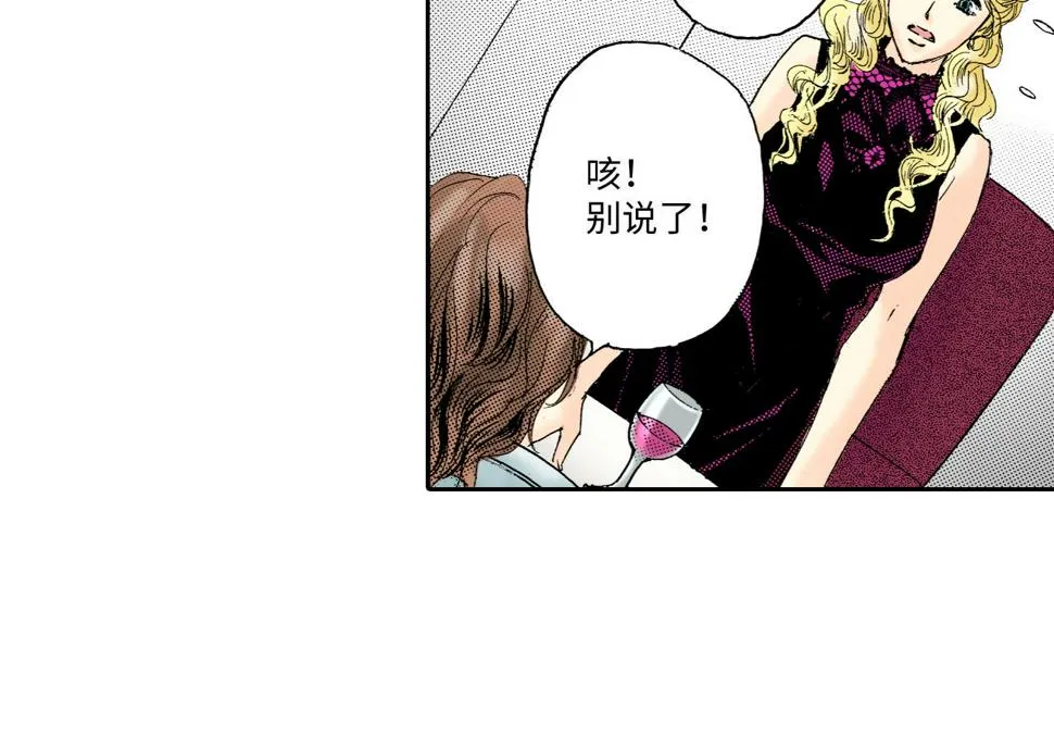 第9话 第37页