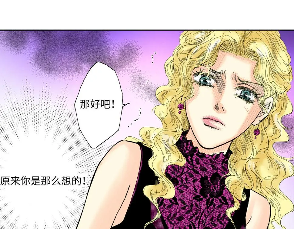 第9话 第40页