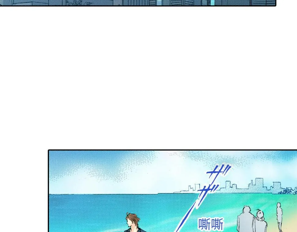 第9话 第43页