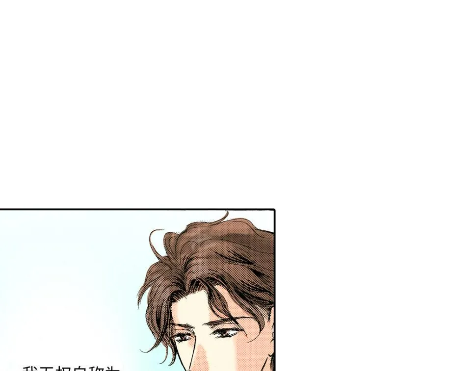 第9话 第45页