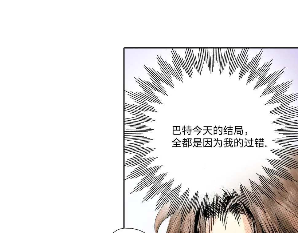 第9话 第48页