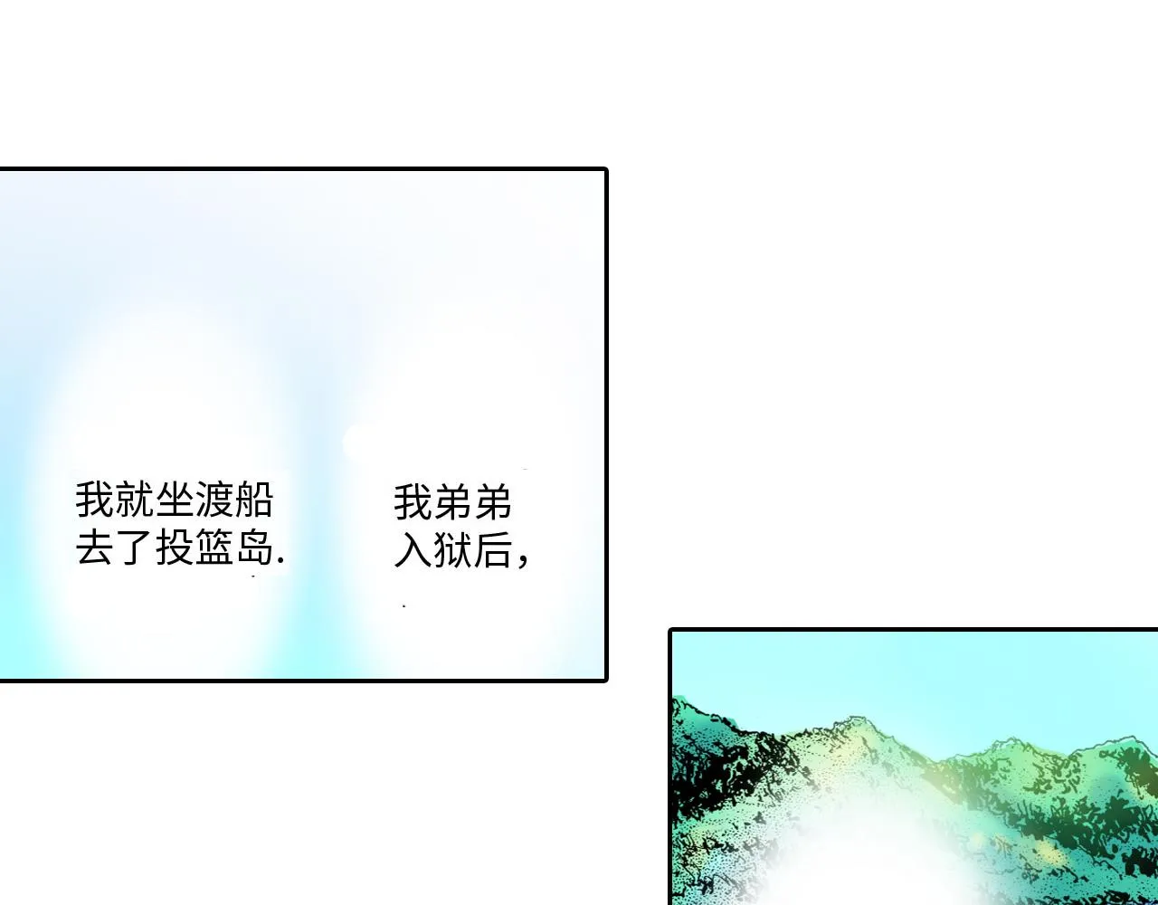第9话 第50页