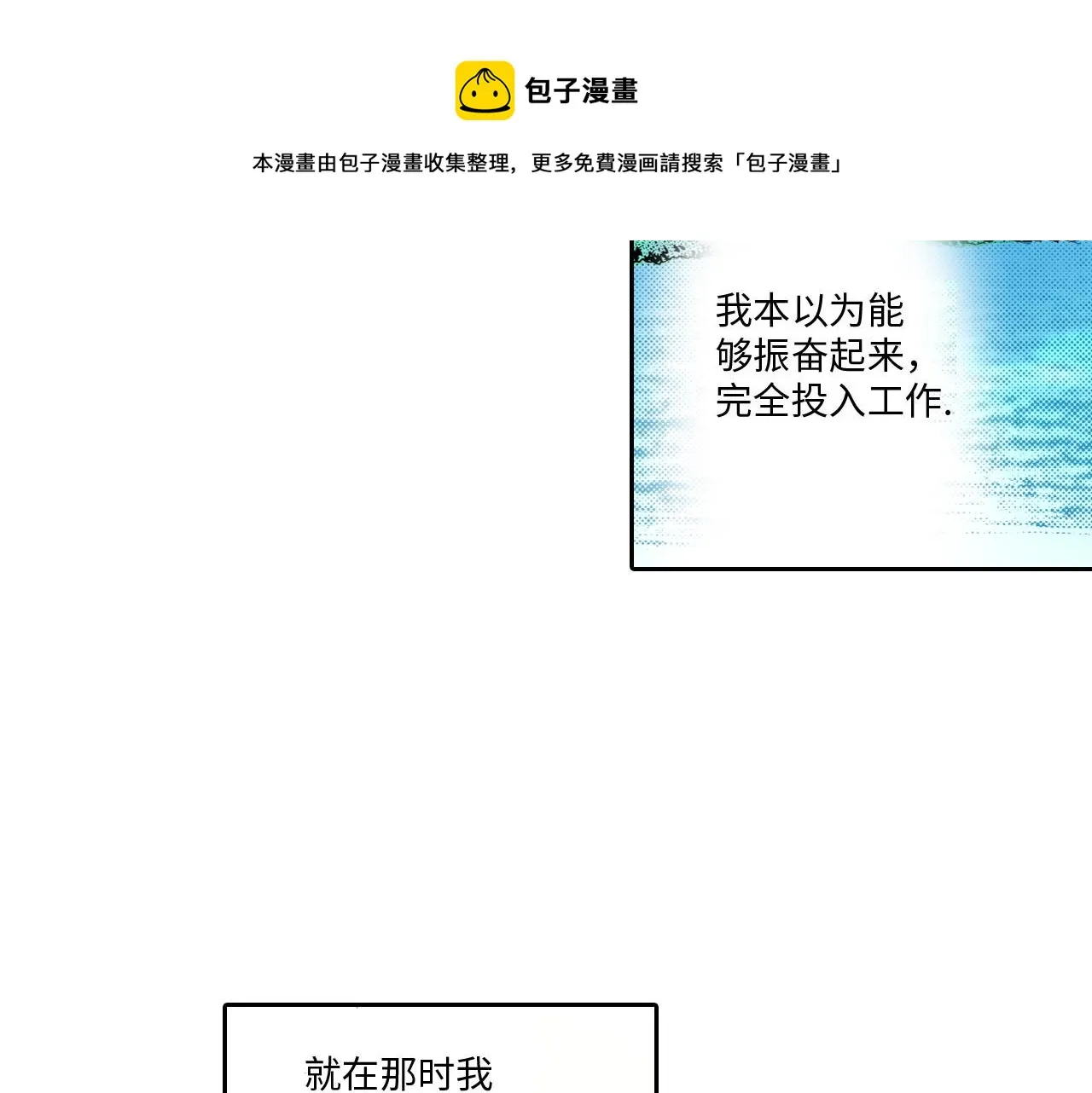 第9话 第51页