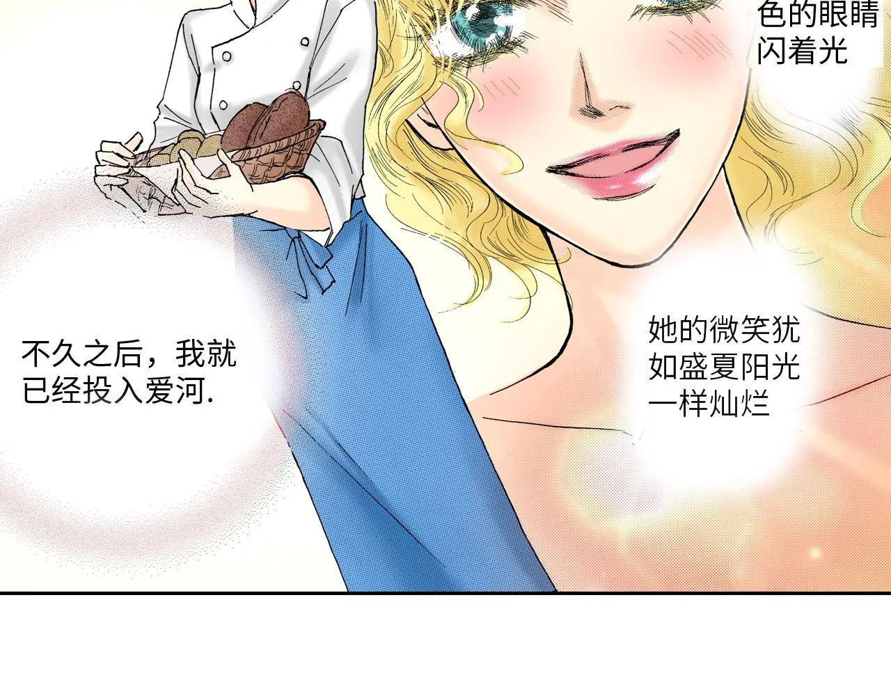 第9话 第54页