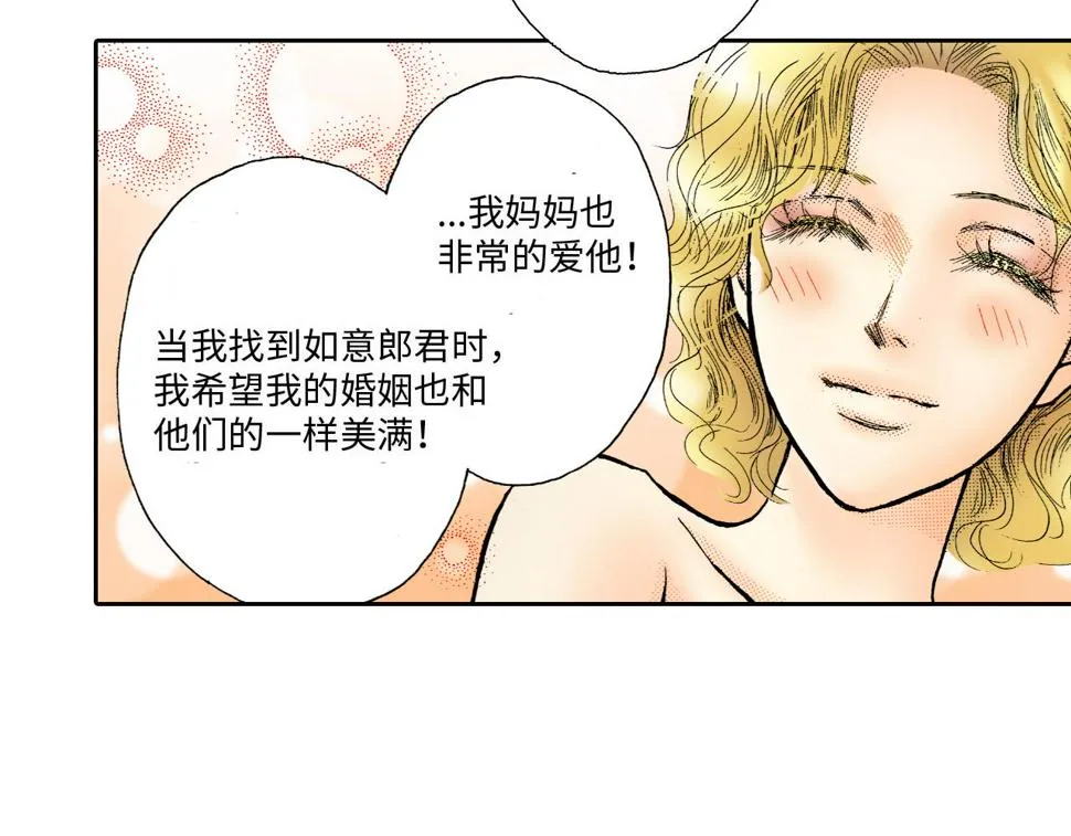 第9话 第58页