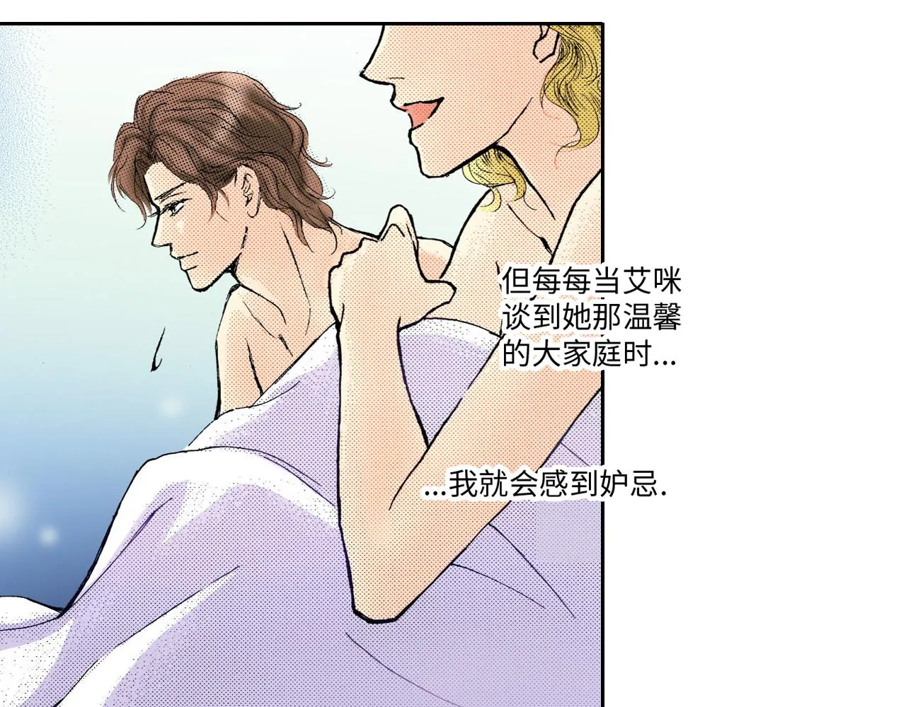 第9话 第59页