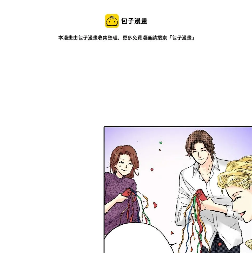 第8话 第1页