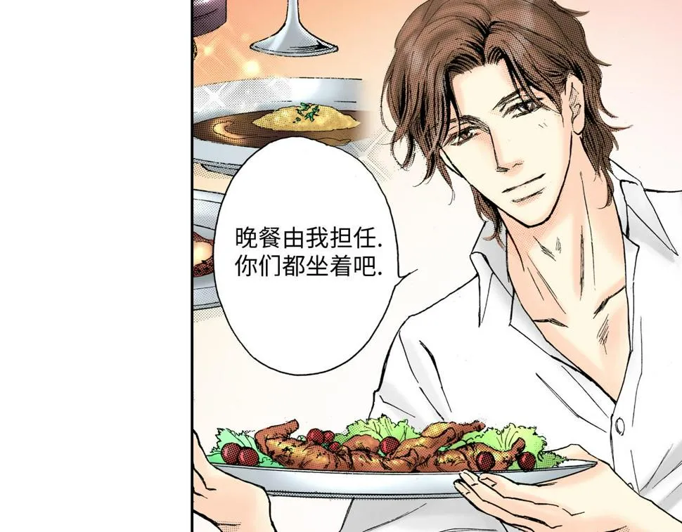 第8话 第5页