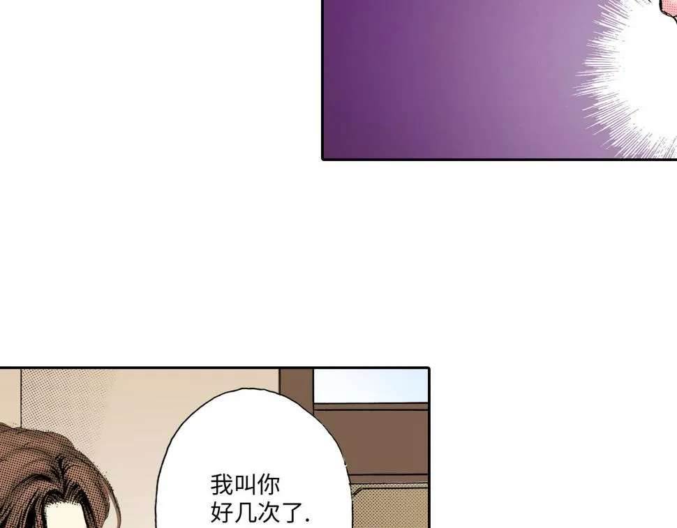 第8话 第33页