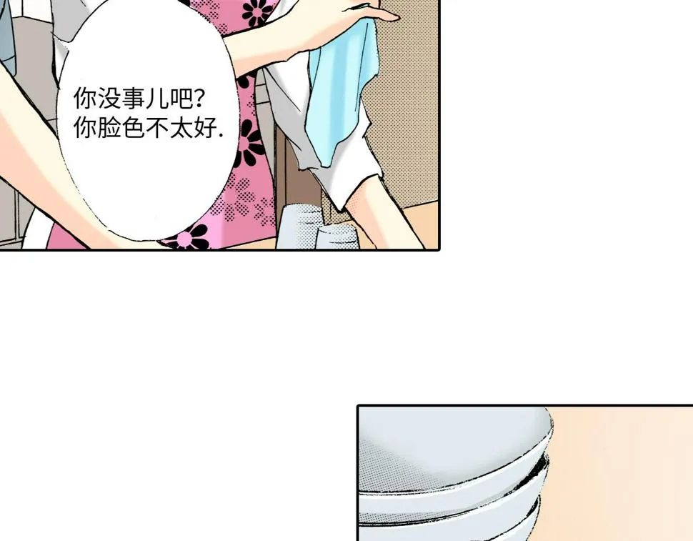 第8话 第35页