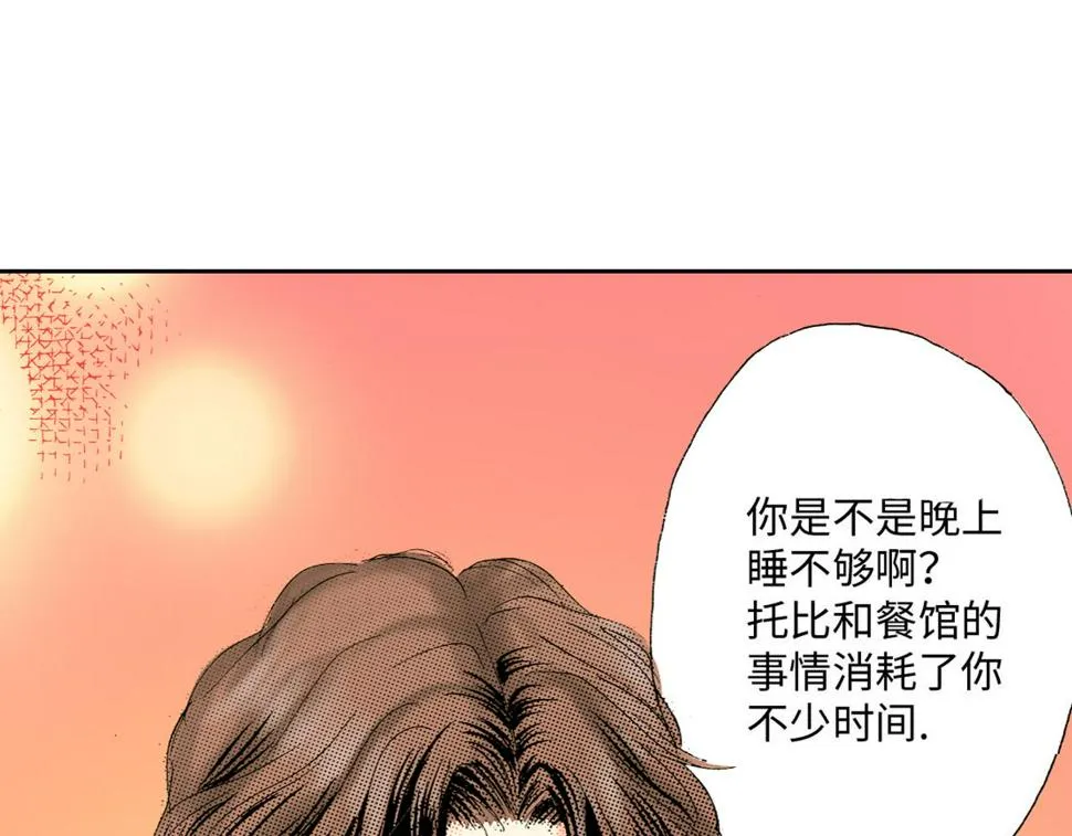 第8话 第38页