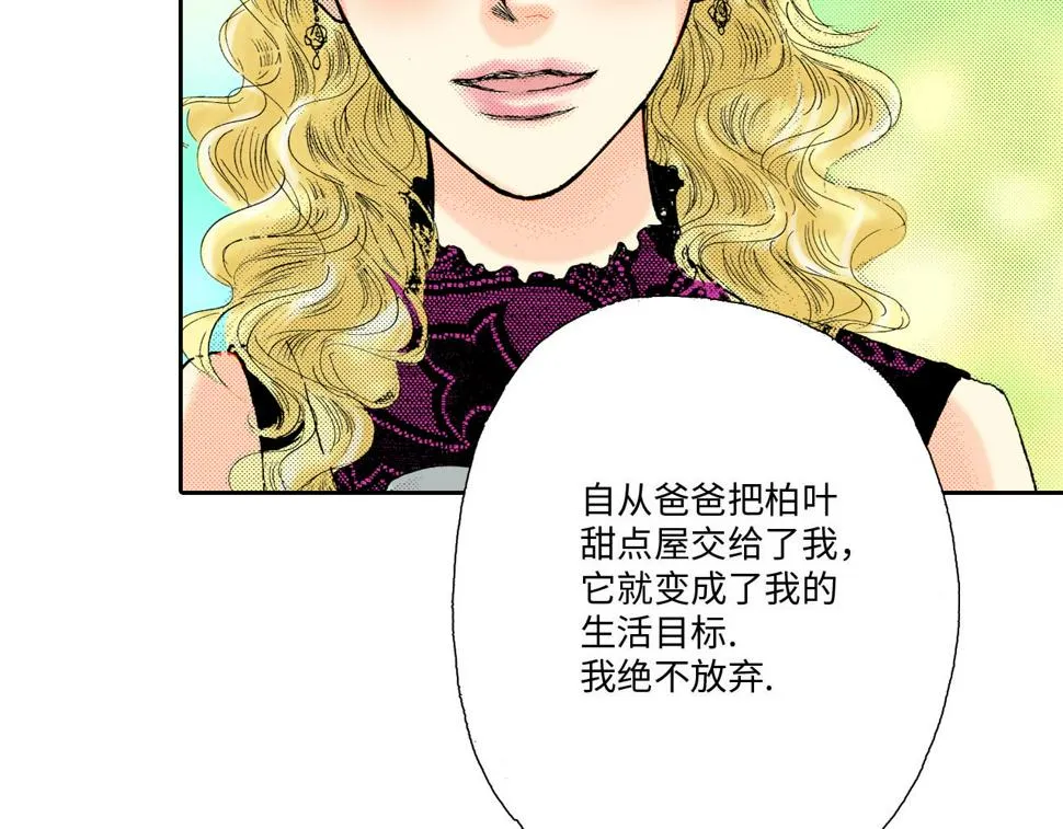 第8话 第55页
