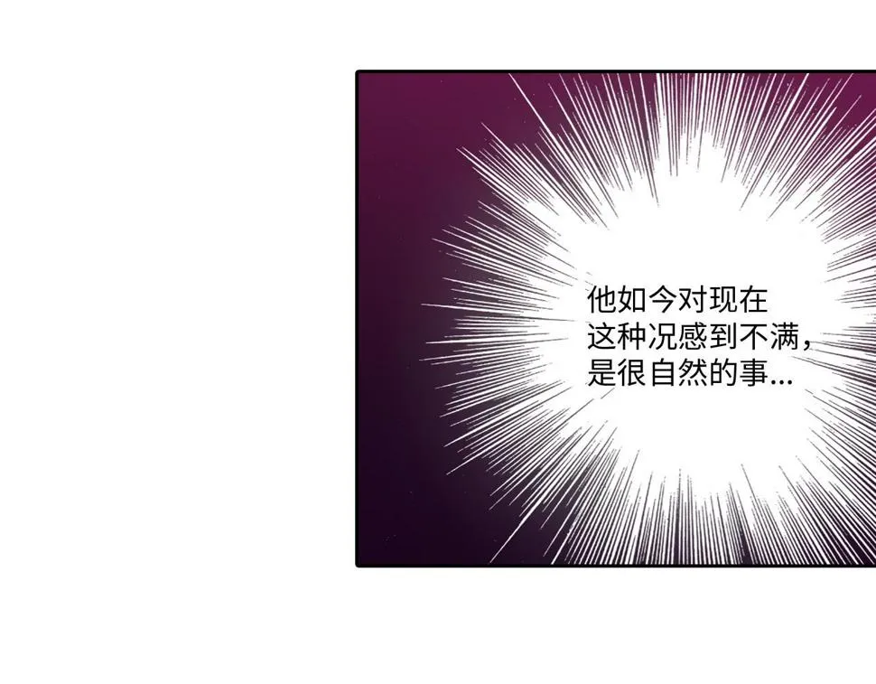 第7话 第32页