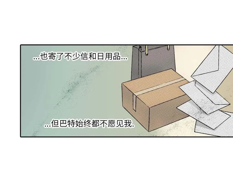 第5话 第13页