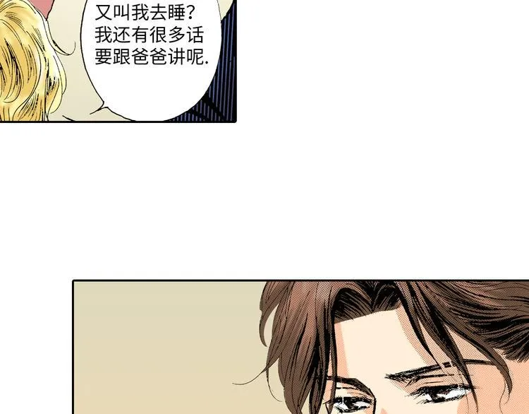 第5话 第31页