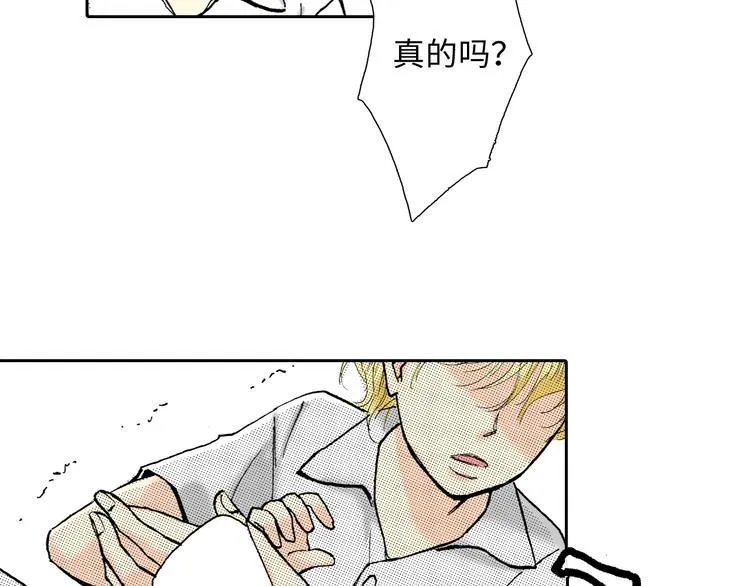 第4话 第41页