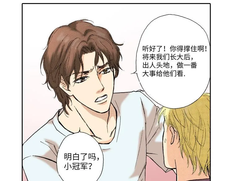 第4话 第56页