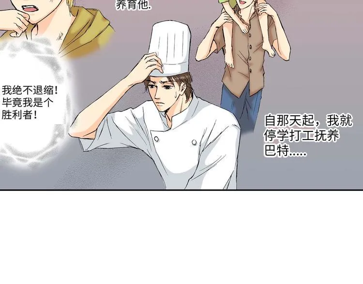第4话 第59页