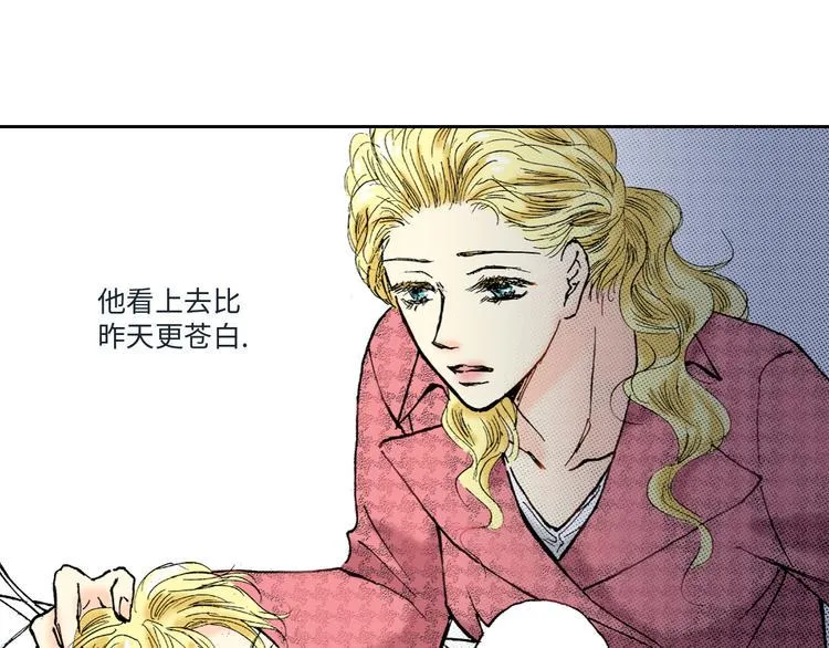 第3话 第1页