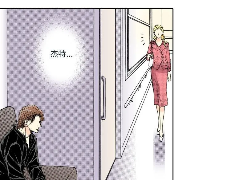 第3话 第6页