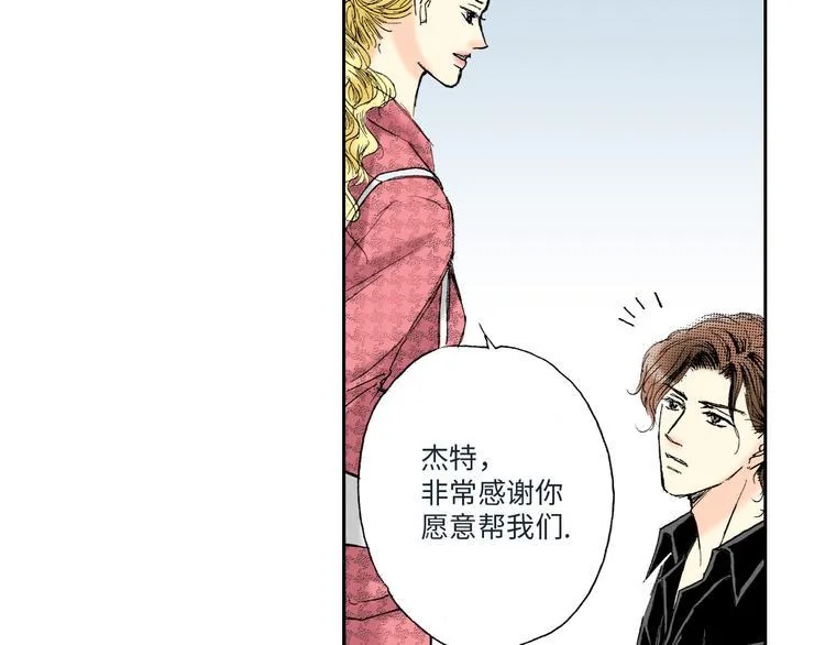 第3话 第8页