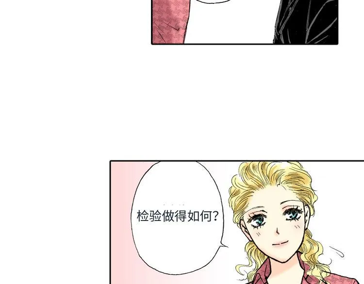 第3话 第9页