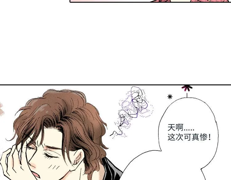 第3话 第10页