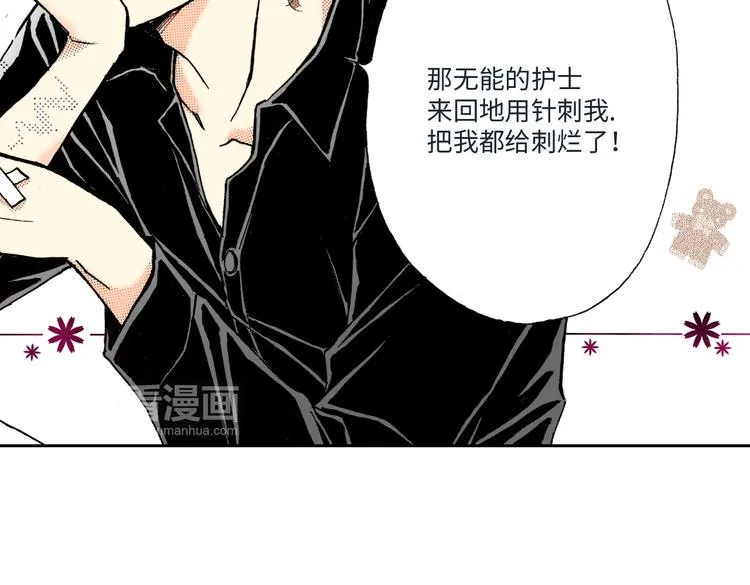 第3话 第11页