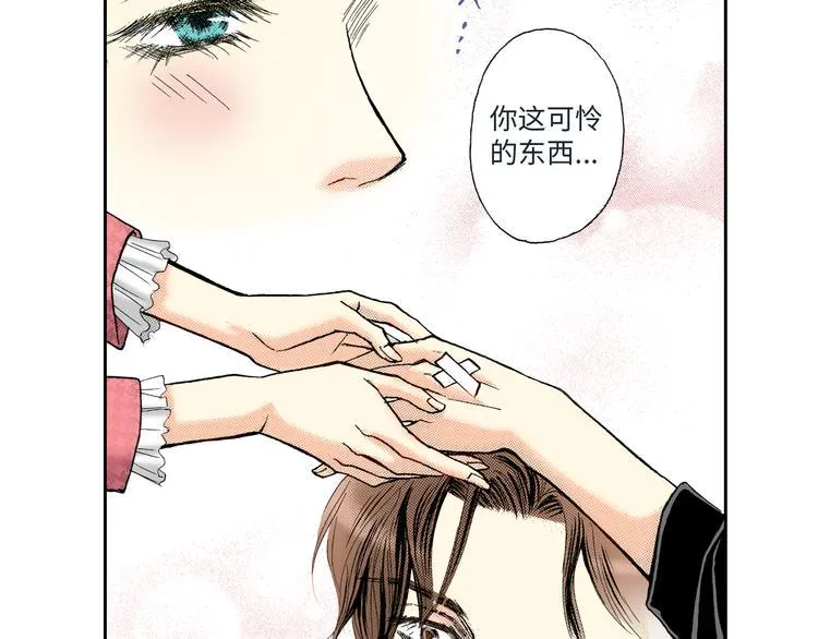 第3话 第14页