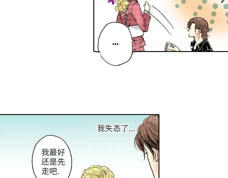 第3话 第16页