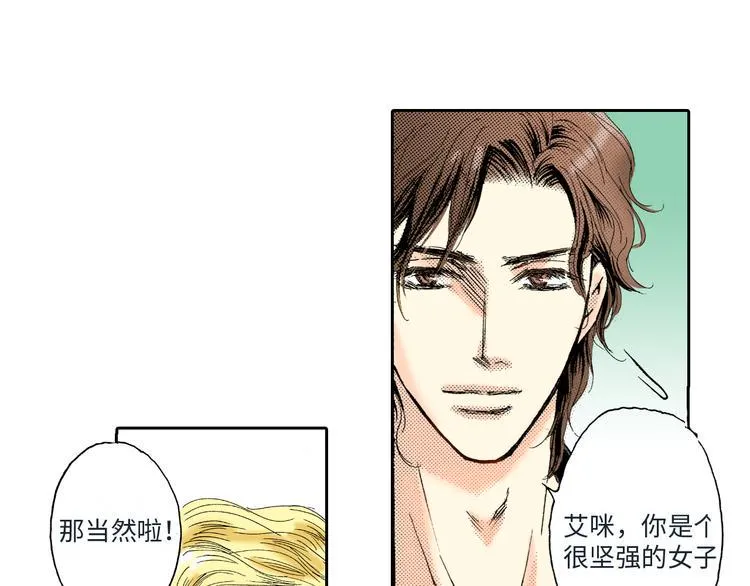 第3话 第21页